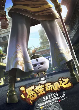 贪婪欲望之岛